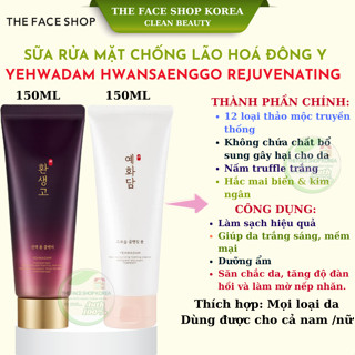 Sữa rửa mặt đông y cao cấp dưỡng ẩm chống lão hóa THE FACE SHOP Yehwadam Hwansaenggo Rejuvenating Cleansing (150ml)