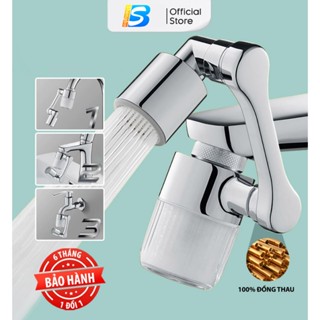 Đầu Lọc Nước Tại Vòi Bồn Rửa Mặt shengbo CXQ2107 Đồng thau cao cấp Tăng áp mạnh mẽ Tay xoay 3 chiều 1080° 2 chế độ phun