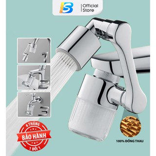 Đầu Lọc Nước Tại Vòi Bồn Rửa Mặt Đồng thau cao cấp, Tăng áp mạnh mẽ, Tay xoay 3 chiều 1080°, 2 chế độ phun