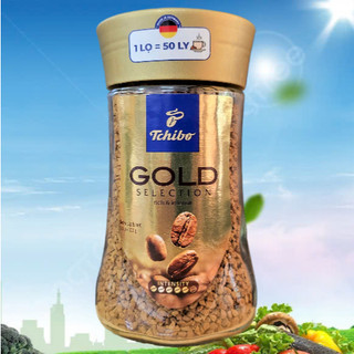  TCHIBO ++ Lọ TT GOLD 100g ++ CÀ PHÊ HÒA TAN   ĐỨC   Rich & Intense Gold Selection Coffee 