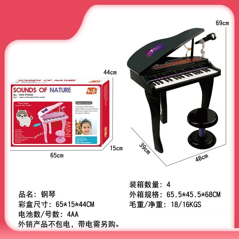 ĐÀN PIANO CÓ MICRO CHO BÉ size lớn
