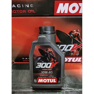  Dầu Nhớt Motul 300v 10w40 dành cho xe số xe côn tay hiệu suất cao tổng hợp Ester Core chính hãng Motul quét mã QR 