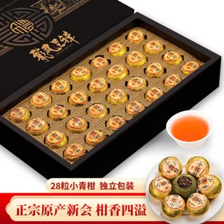 Trà Thơm Ngon Mẫu Mã Đẹp Hộp Trà Phổ Nhĩ Quýt Vân Nam Set 28 Quả - Kèm Quà Tặng 1 Túi xách - Qùa Tặng Xuân Về