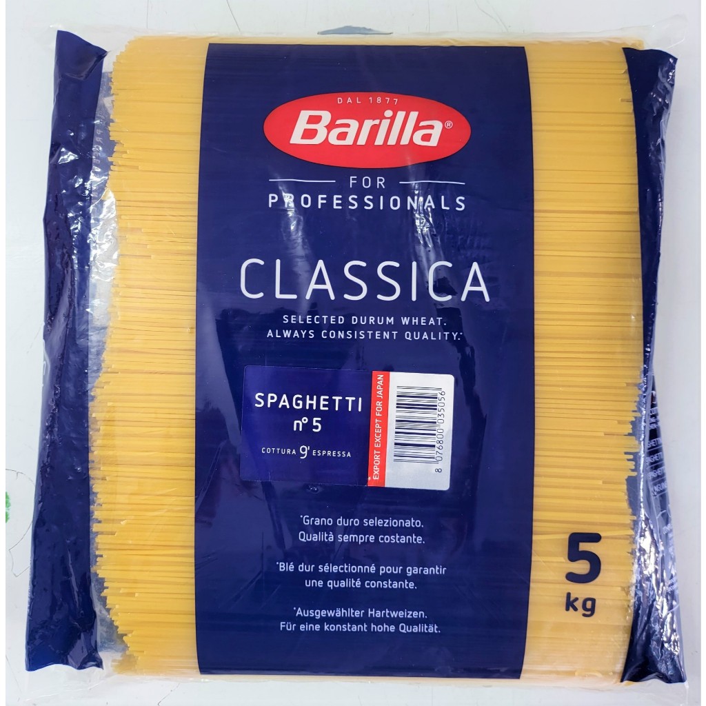 TÚI LỚN 5Kg --- MÌ ỐNG SPAGHETTI Ý SỐ 5 BARILLA