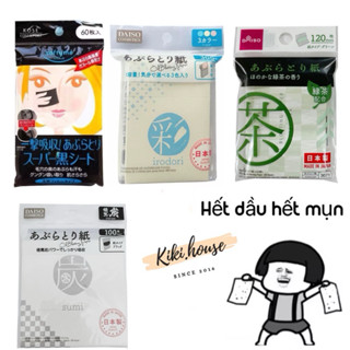 GIẤY THẤM DẦU KOSE SOFYMO THAN HOẠT TÍNH 60 TỜ