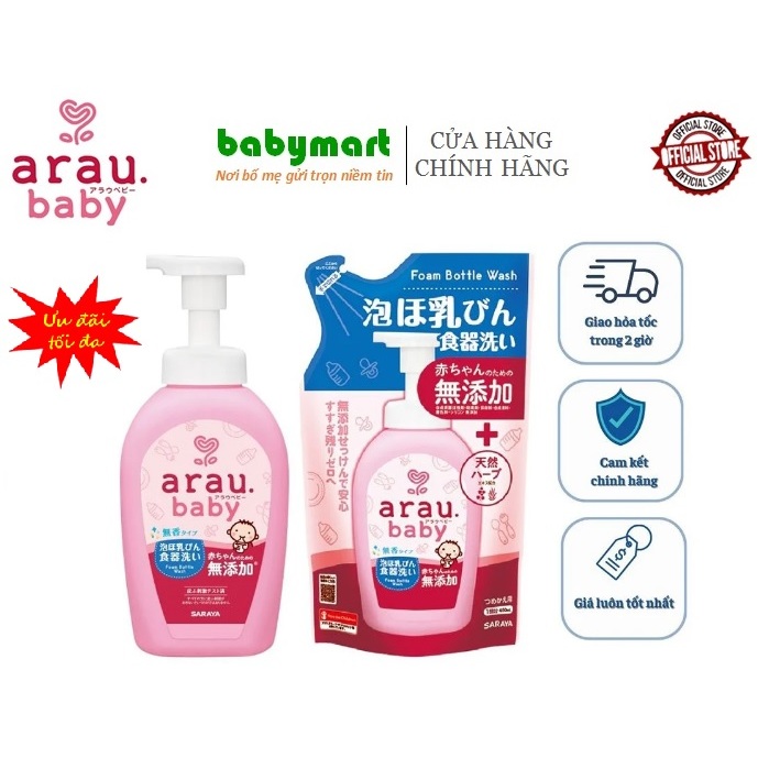 Nước rửa bình sữa cho bé Arau Baby 450-500ml