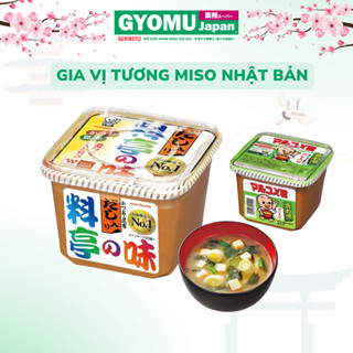 Tương Miso giảm muối Marukome Ryotei-No-Aji  375g ,Miso Dashi vị truyền thống 750g  - Gyomu Japan