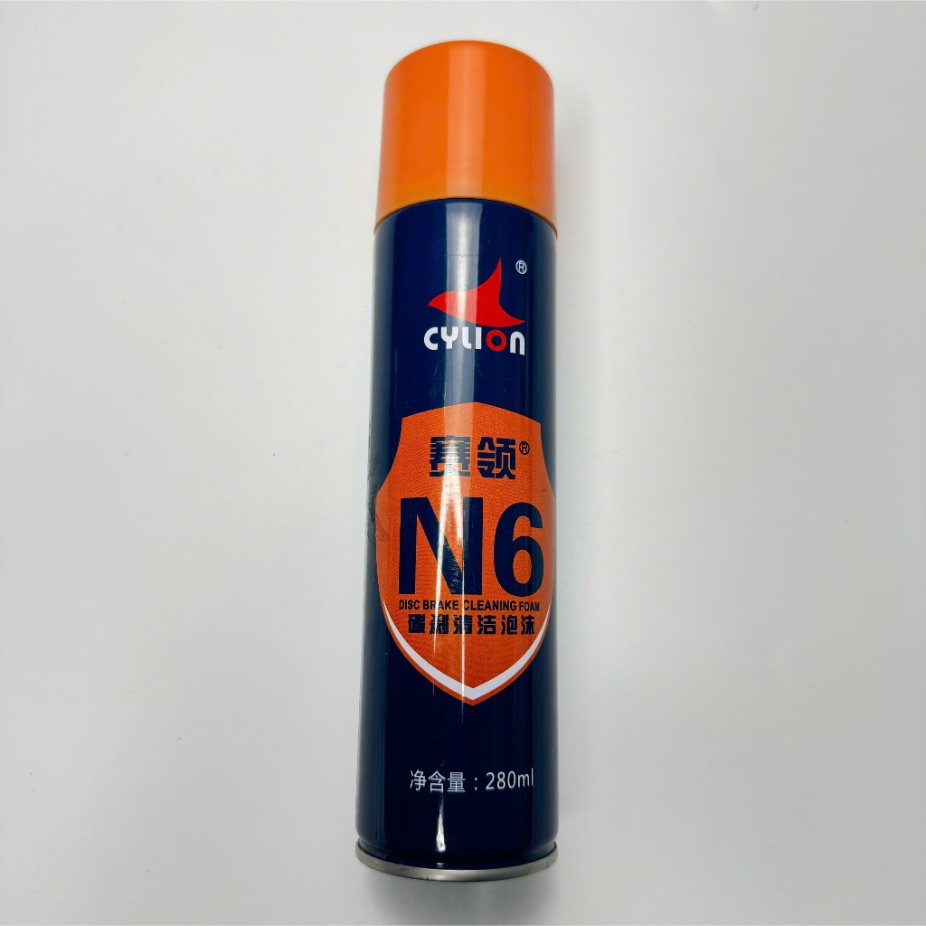 Bình xịt vệ sinh hệ thống phanh - líp xe đạp hiệu CYLION N6 280ml cao cấp
