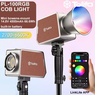 Đèn led Tolifo PL-100B - PALM LED, PL-100 RGB