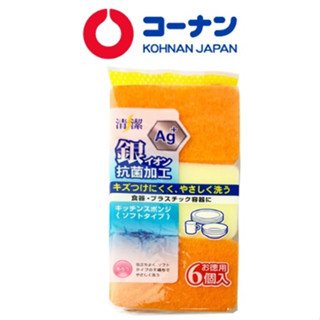  Mút rửa chén tạo bọt kháng khuẩn KOHNAN tẩy đa năng bộ 6 miếng 