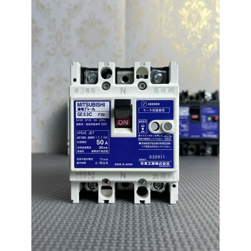 Aptomat chống giật Nhật Bản ⚡️50a lắp tổng gia đình ⚡️hàng Mitsubishi thương hiệu nổi tiếng