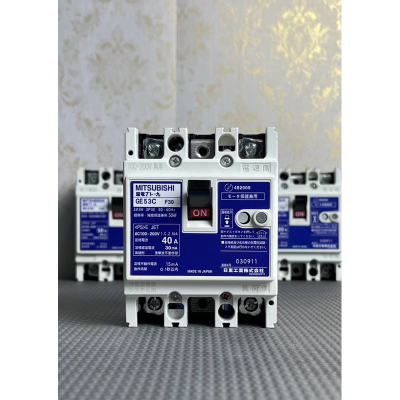 Aptomat chống giật Nhật Bản - 40a lắp tổng gia đình 2p ( mới 96%)