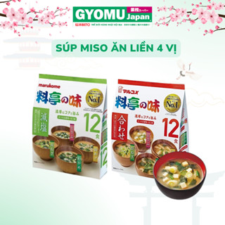 Súp Miso ăn liền Marukome Nhật Bản túi 12 gói ( 4 vị ) - Gyomu Japan