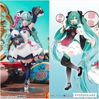 có video 20cm Full BoX [ hỏa tốc hcm ][ Vũ Trí Ba ] Mô Hình nhân vật Hatsune Miku panda - Modern China