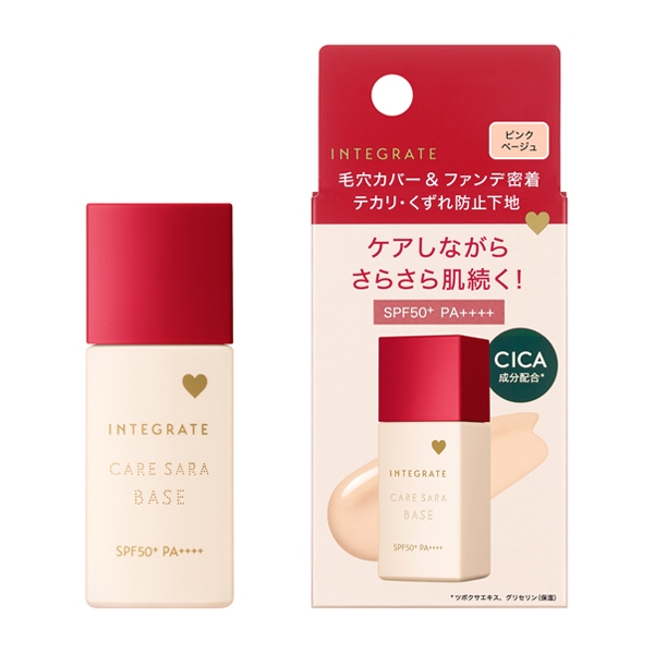 Kem lót Shiseido Integrate Care Sara Base Makeup Base Pink Beige 25ml