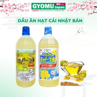 Dầu ăn hạt cải (hoa cải) Ajinomoto/ canola 1000g - Hàng nội địa Nhật Bản - Gyomu Japan