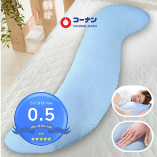 Gối ôm mát lạnh KOHNAN 35x105cm nhật bản