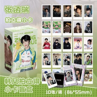 Hộp 100 Thẻ Ảnh Trương Hàm Thụy, TF FAMILY card TF Gia Tộc F4 Lomo card