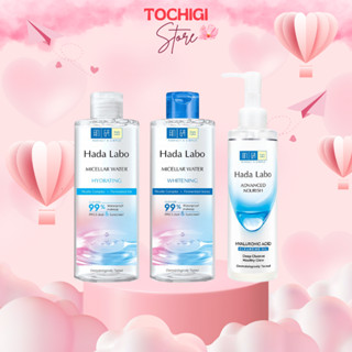 Tẩy Trang Sạch Sâu Hada Labo Micellar Water Whitening 240ml - 200ml (Dạng Dầu/Nước)