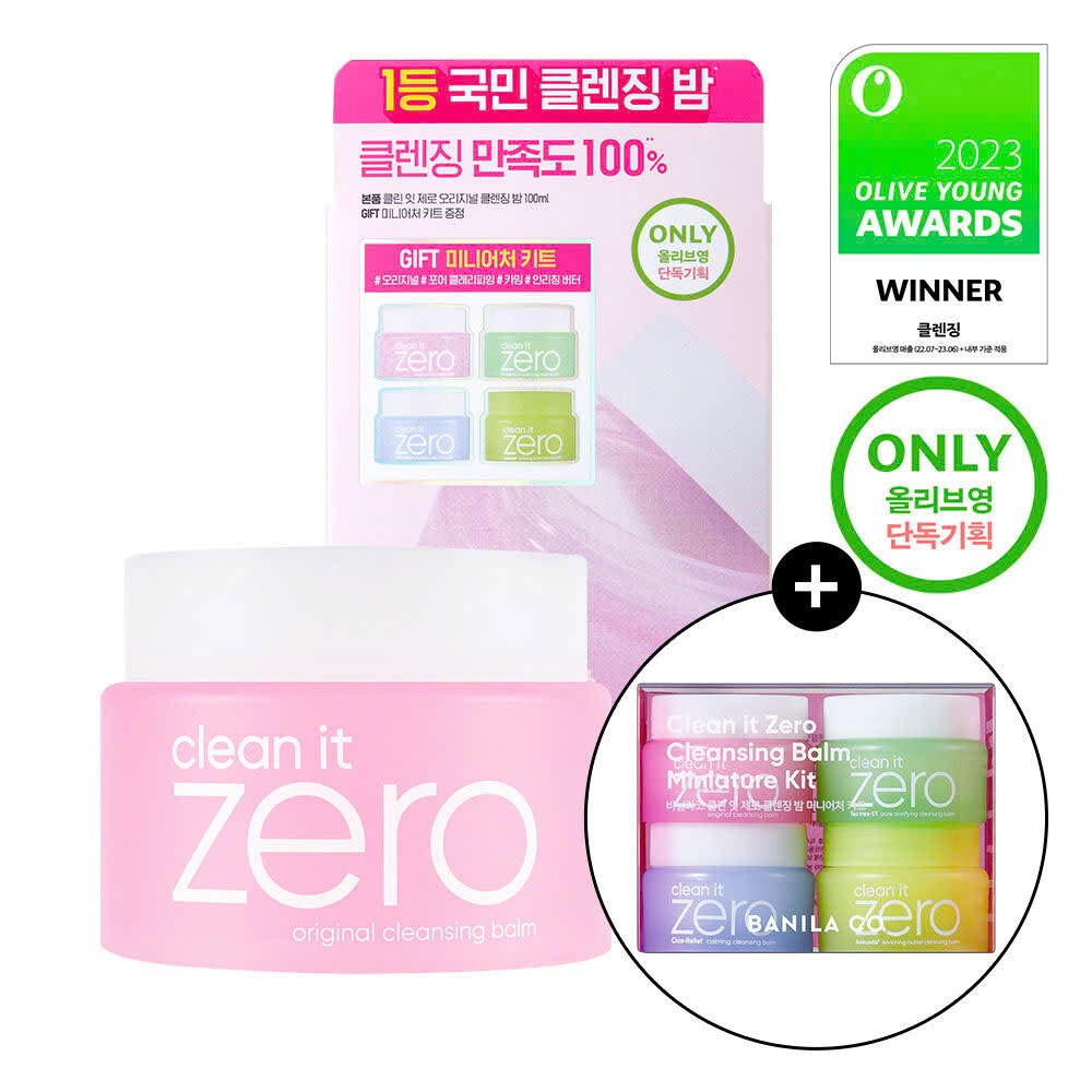 Tẩy trang dạng sáp Banila Co Clean it zero