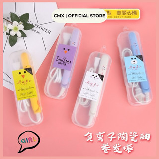  Máy làm tóc mini CMX Máy làm xoăn Máy dập xù Máy ép thẳng bỏ túi kèm hộp đựng CMX137 