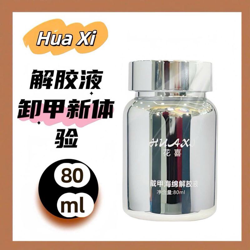 Nước tháo móng úp huaxi