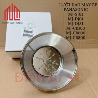 Lưỡi dao máy ép trái cây Panasonic MJ-CB100/ CB600/ CB800/ SJ01/ DJ01/ DJ31