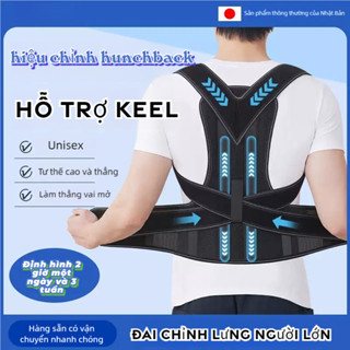 Đai đeo chống gù lưng BOUTIQUE Đai chống gù giúp thẳng cột sống nâng đỡ vòng 1 hỗ trợ vận động