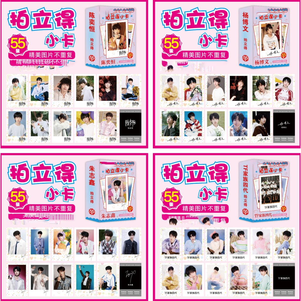 Hộp 55 Card TF FAMILY Thẻ Ảnh Gia Tộc F4 Trần Dịch Hằng Chu Chí Hâm Tả Hàng Lomo Thẻ Ảnh