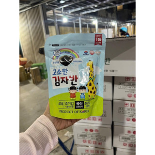 Rong Biển Tăng Cao Trộn Cơm Cho Bé – Gói Rong Biển Lá Kim Vụn Rắc Cơm Ăn Liền Hàn Quốc gói 40g