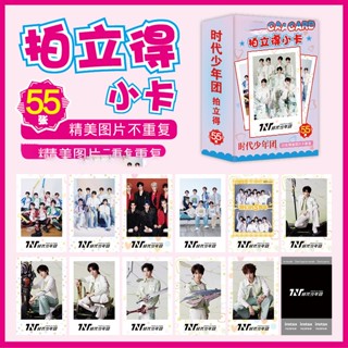Hộp thẻ ảnh 55 Card TNT Thời Đại Thiếu Niên Đoàn Mã Gia Kỳ Tống Á Hiên Trương Chân Nguyên Lomo