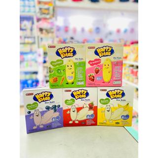 Bánh Gạo Ăn Dặm Happy Bites cho bé 3 loại [ Táo / Vệt Quất / Chuối ] ( 50gr )
