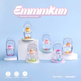[Choco Teddy] Blindbox EmmmKun Phone Stand V1 & V3 - Mô hình Chiếc bồn cầu làm giá đỡ điện thoại, máy tính bảng
