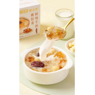Combo 2 hộp chè ăn liền BaoZhiSu loại cao cấp, đẹp da, ít béo