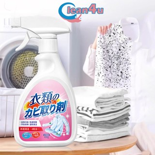 Tẩy Mốc Quần Áo thuốc tẩy trắng quần áo nước tẩy quần áo tẩy sạch mốc, thâm kim, vết két mồ hôi, vết dầu mỡ, vết máu