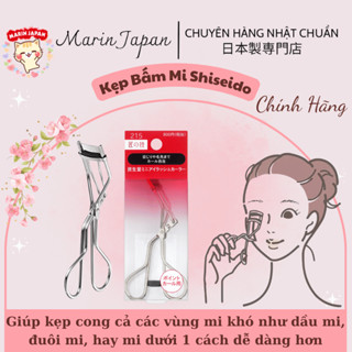  Kẹp mi góc và kẹp mi dưới Shiseido Chính Hãng Nhật Bản 