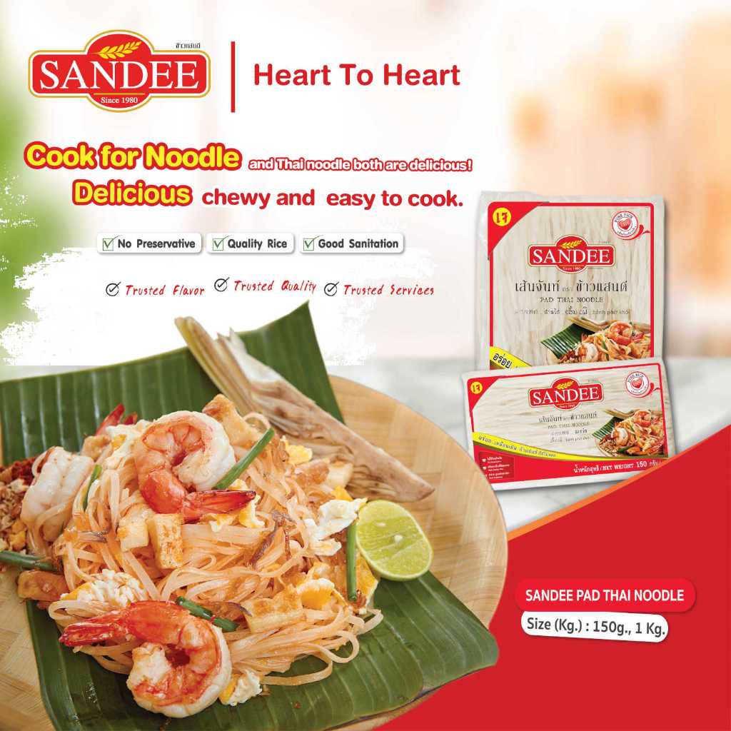 SANDEE + GÓI 1 Kg + BÁNH PHỞ KHÔ THÁI Pad Thai Noodle