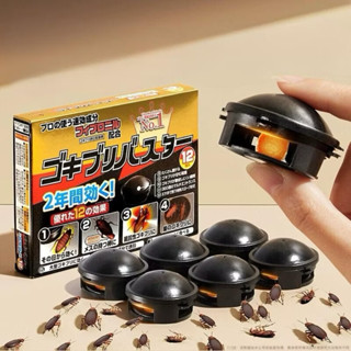 Thuốc Diệt Gián, Côn Trùng Nhật Bản Hộp 12 Viên An Toàn Hiệu Quả