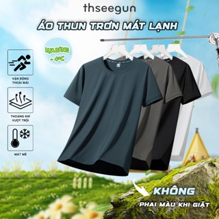 Áo thun lạnh nam trơn cổ tròn ngắn tay Thseegun, vải lụa băng mát lạnh dành cho cả thanh niên và trung niên siêu co giãn