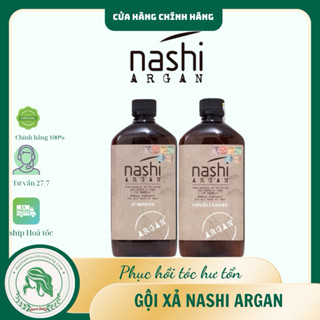 DẦU GỘI XẢ NASHI ARGAN 200ML - 500ml