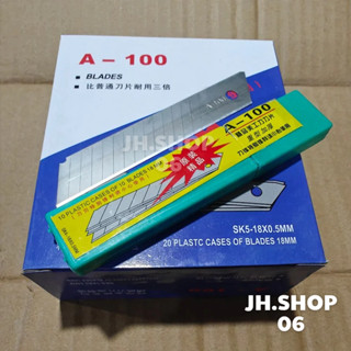 1 hộp 200 lưỡi dao rọc giấy a100 18mm hàng chất lượng
