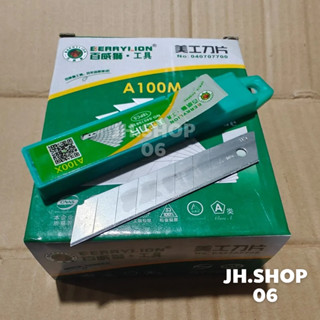 1 hộp 200 lưỡi dao rọc giấy a100 18mm berrylion hàng chất lượng