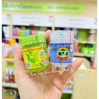 Ống Hít Thông Mũi Hong Thai Thảo Dược Cực Kỳ Thơm Thái Lan Chính Hãng BKPP EarthMix Lisa HongThai