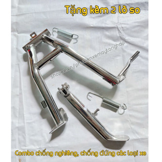 (hàng loại 1)COMBO CHỐNG ĐỨNG,CHỐNG NGHIÊNG INOX DÀNH CHO XE WAVE CŨ/DREAM/RS/SIRIUS Rc110cc/67 /ws110 blade future125