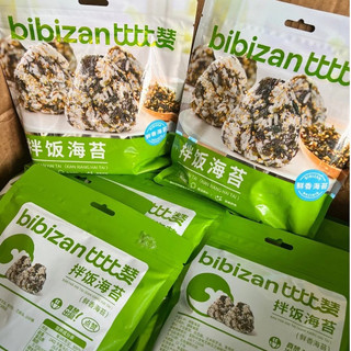   Giá Sỉ   combo 5 Túi Gia Vị Rắc Cơm Rong Biển Bibizan Ăn Liền Cho Bé 