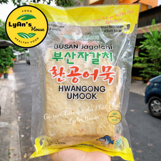 [Hỏa tốc HCM] CHẢ CÁ HÀN QUỐC Busan 450g. Làm từ surimi. Món ăn vặt tiện lợi nấu mì cay tokbokki thả lẩu An Phát Phát