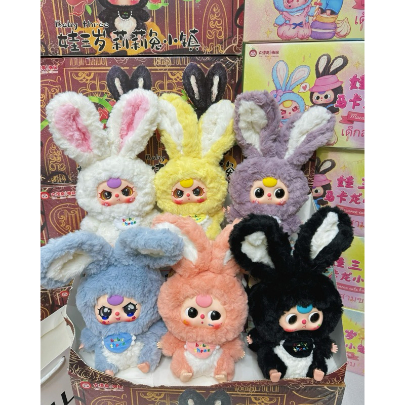 / SẴN CHÍNH HÃNG / BabyThree LiLy Rabit Town Bé Ba Thỏ Thị Trấn Ver 1  BLINDBOX MÙ NGẪU NHIÊN đủ màu