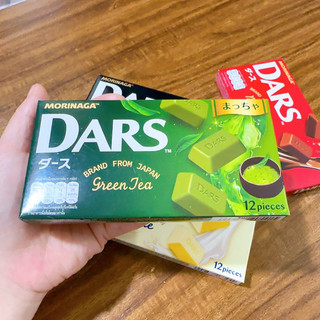 Socola Morinaga Dars 5 Vị hàng chuẩn 42g(12 viên/hộp)