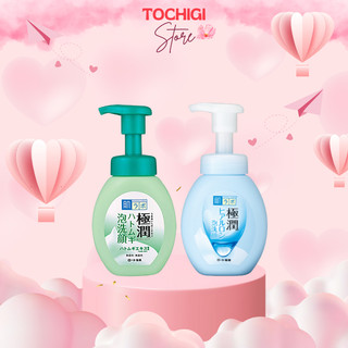 Sữa rửa mặt tạo bọt Hada Labo