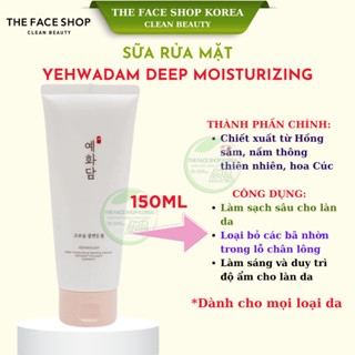 [ Date mới 2027 ] Sữa rửa mặt đông y Sáng Da Cấp ẩm The Face Shop YEHWADAM DEEP MOISTURIZING FOAMING CLEANSER 150ml